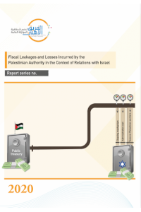 Fiscal Leakages and Losses occurred by the Palestinian Authority in the Context of Relations with Israel