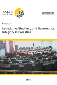 Legislative Elections and Governance Integrity In Palestine