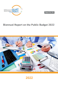 Biannual report on the Public Budget 2022