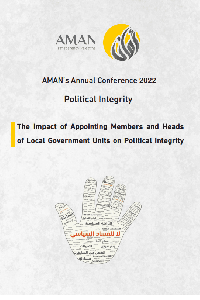  The Impact of Appointing Members and Heads of Local Government Units on Political Integrity