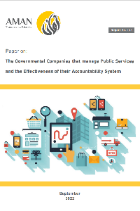 The Governmental Companies that manage Public Services and the Effectiveness of their Accountability System
