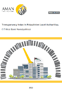 Transparency Index in Palestinian Local Authorities (17 WB Municipalities)