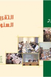 Annual Activity Report 2010