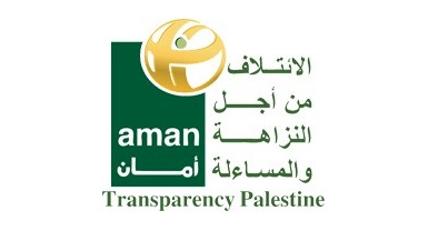 Statement...AMAN Condemns Israel’s denial the Yemeni Delegation entry to the Palestinian territories