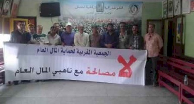 الجمعية المغربية لحماية المال العام تحذر من ترشح رموز الفساد