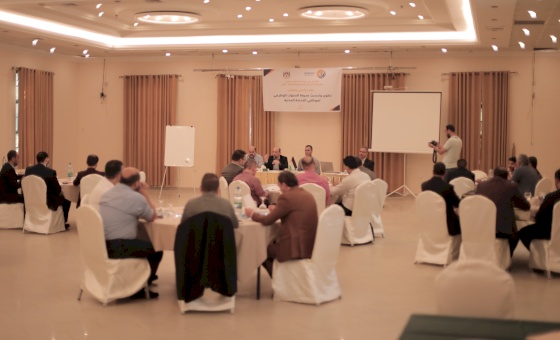 AMAN and General Personnel Council hold a study day on the importance of the Code of Conduct of Civil Servants in Gaza