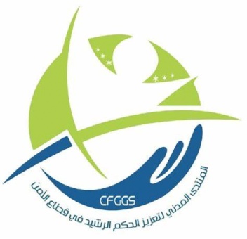 The Civil Forum for Promoting Good Governance in the Security Sector calls for immediate release of political activist Mohammed Amr and holding to account violators of legal arrest procedures 