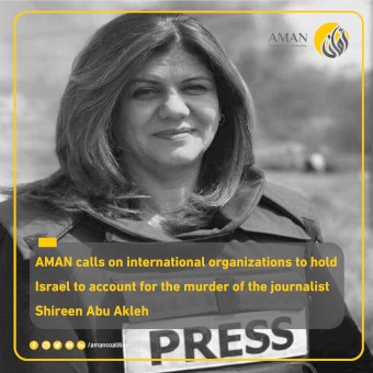AMAN calls on international organisations to hold Israeli occupying authorities to account for war crimes and targeting of journalists while covering events in oPt