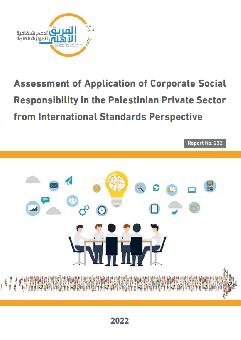 Assessment of Application of Corporate Social Responsibility in the Palestinian Private Sector from International Standards Perspective
