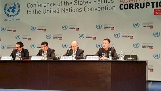 اختتام أعمال مؤتمر الدول الأطراف في اتفاقية الأمم المتحدة لمكافحة الفساد